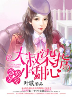 武动乾坤之绝世无双