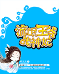 CJ周密父母是做什么的