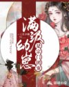 被退婚后成了太子妃