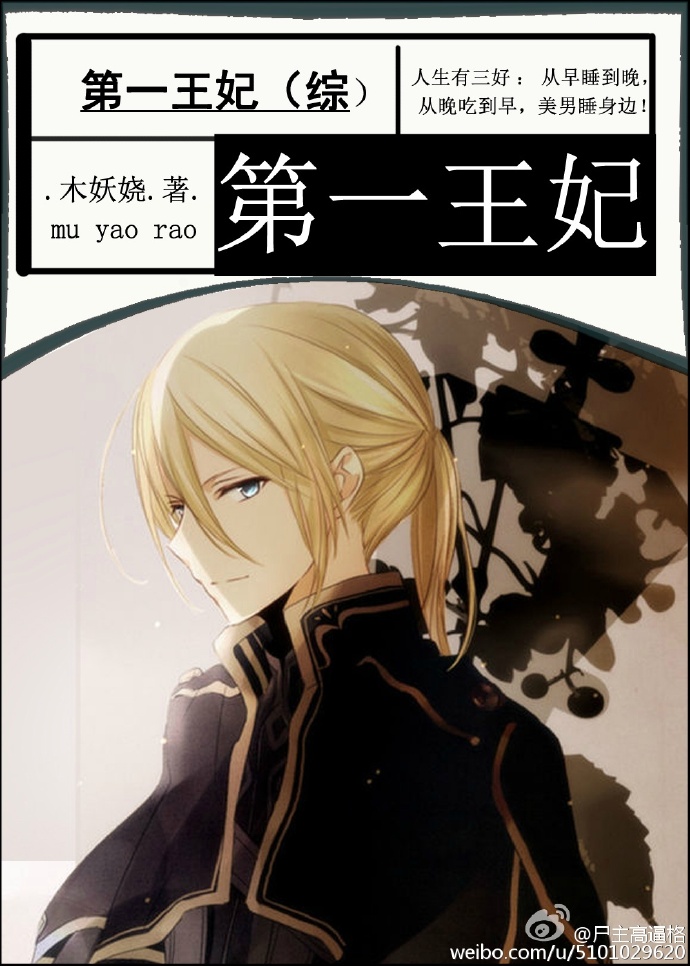 龙之狷狂gl完整版