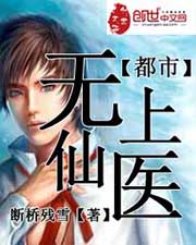 张震讲鬼故事全140在线