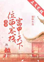 美女无遮挡