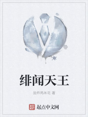巜漂亮的家教2