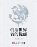 东京不热