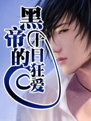 教授顶着让我写作业