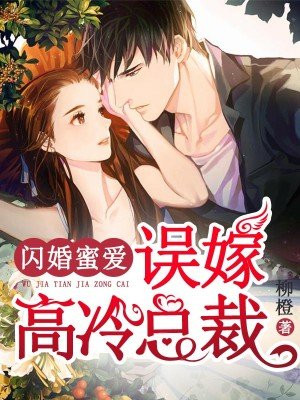 御龙修仙传4大结局免费