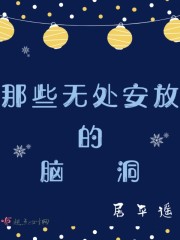 jiqing小说