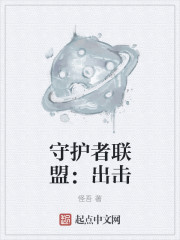 绝色男修皆炉鼎免费版