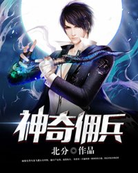 末班车动漫高清无删减免费