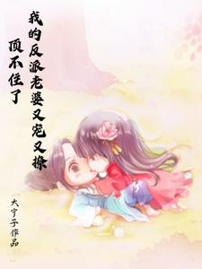 麻生希磁力