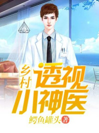东北大坑全集欲望阅读