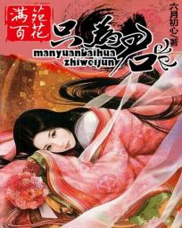 远山的呼唤福林初试1一20集