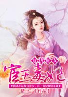 西游艳记全本无删节