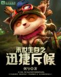 樱花动漫APP在线播放