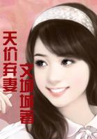 校园春色古典武侠