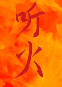 好男人社区在线看www观看影
