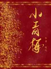 老师讲桌底下公然啪啪h文