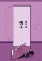 廖承宇17直播飞机截图