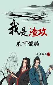 广州火车北站