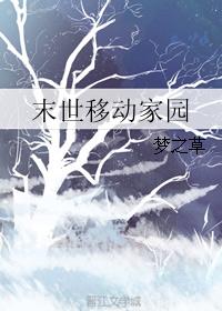 刺激窝在线视频
