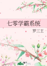 快穿病娇男主巨肉hh