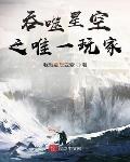 人猿泰山h版在线