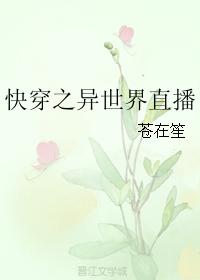 美女扒开胸罩给男生摸