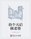 御龙修仙2上古战场电影