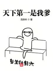 堕落的校花慕容仙儿