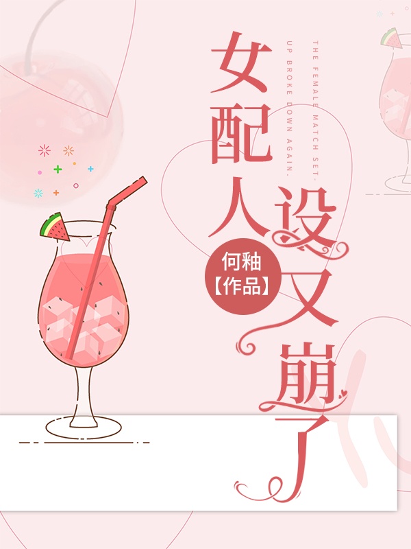 放荡的女按摩师2