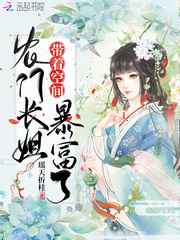 纸飞机肉全