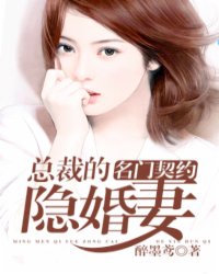 你不乖臣年