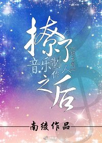 黄可视频