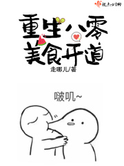 宝贝乖调教跪趴SM主人玩具HH
