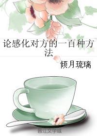 你不乖臣年