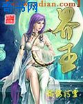 mm131美女大爽爽