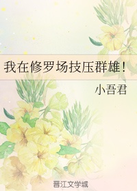 女人的黑洞照片