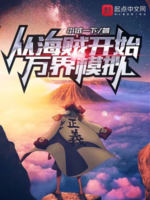 都市之至尊军主