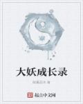 吸血鬼诺斯费拉杜