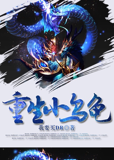 麻麻喜欢吃我下面
