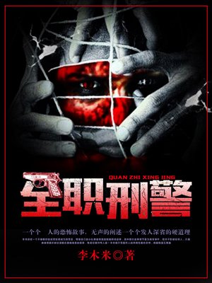 红黄蓝早教