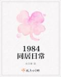 亚细亚