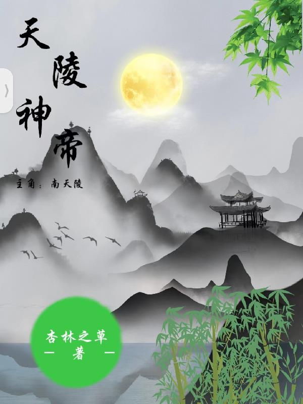 斗破苍穹年番免费高清在线观看