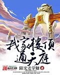 职业男人