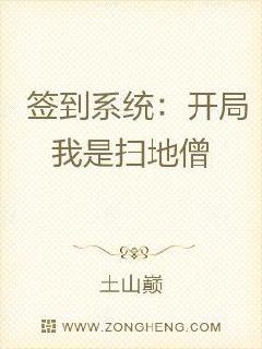 圣经预言世界末日