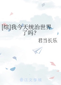 保镖 香小陌
