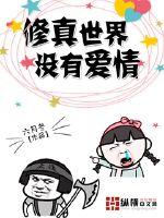 公交车上陌生人弄嗯啊的视频