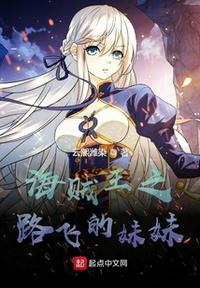 威武快播