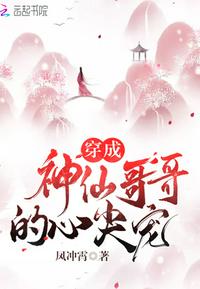 生活中的玛丽被窝