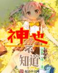 齐秦王祖贤